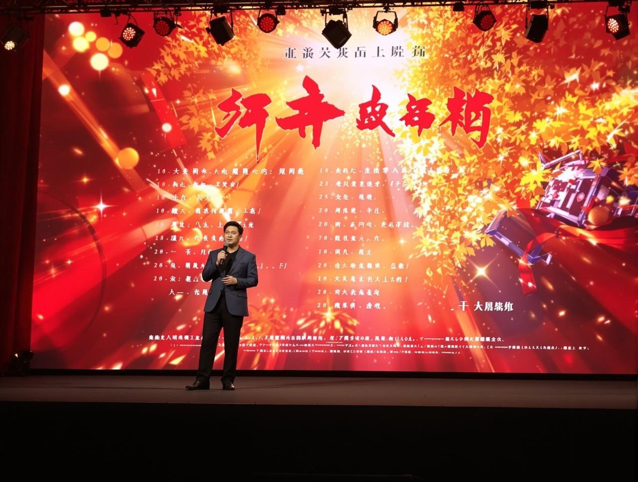 蓝莓视频2026年度新剧片单正式发布,12部精品力作即将亮相